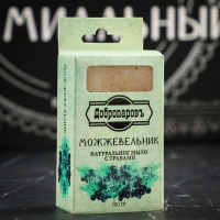 Набор для бани подарочный "Настоящим банным царям. Царь, Царица" (14 в 1) Набор для бани подарочный "Настоящим банным царям. Царь, Царица" (14 в 1)