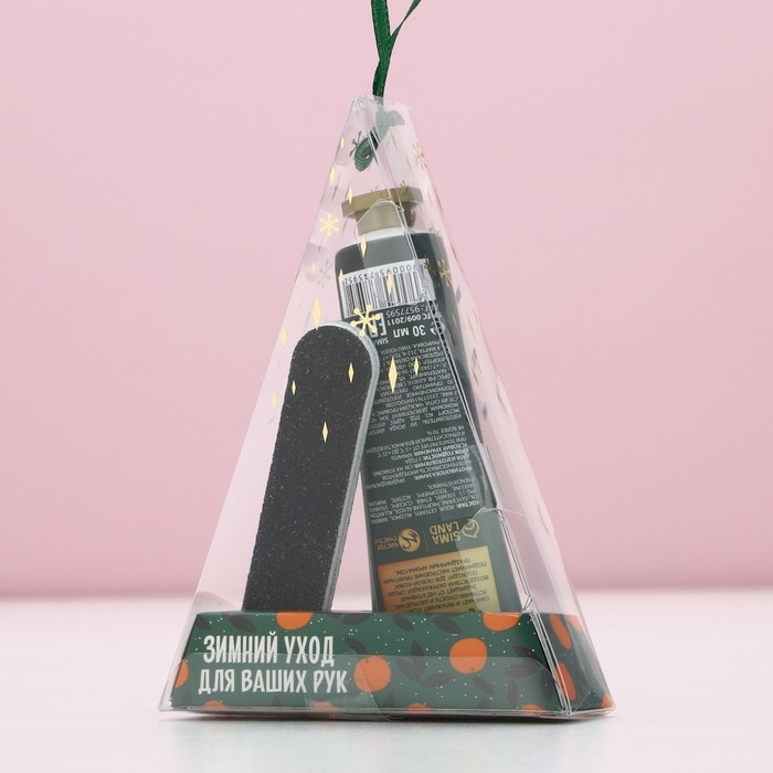 Подарочный набор косметики «Мандаринового настроения!», крем для рук 30 мл и пилка для ногтей, Новый Год Подарочный набор косметики «Мандаринового настроения!», крем для рук 30 мл и пилка для ногтей, Новый Год