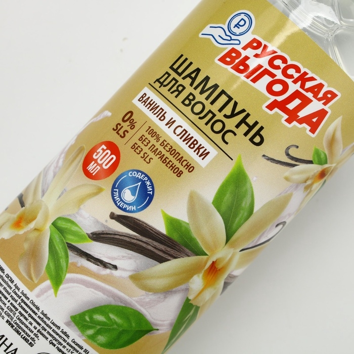 Шампунь для волос РУССКАЯ ВЫГОДА, 500 мл, аромат ванили и сливок