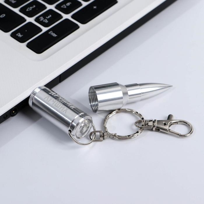 Набор флеш-карта, ежедневник, внешний аккумулятор 5000 mAh For men, 21,5 х 21,5 см