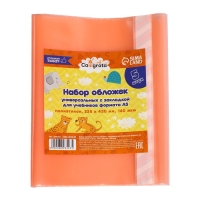 Набор обложек ПЭ 5 штук, 226 х 430 мм, 140 мкм, для учебников формата А5, универсальная, с закладкой, МИКС Набор обложек ПЭ 5 штук, 226 х 430 мм, 140 мкм, для учебников формата А5, универсальная, с закладкой, МИКС