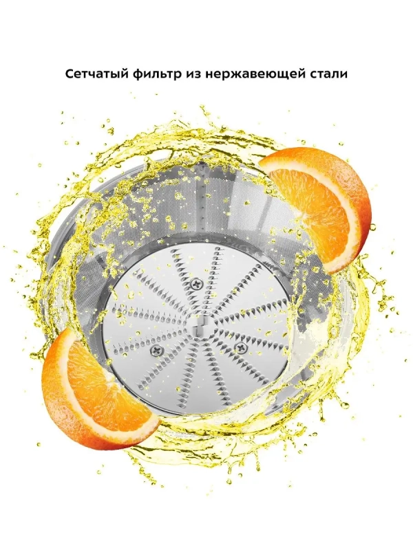 Соковыжималка электрическая центробежная КТ-1144 - 700 Вт