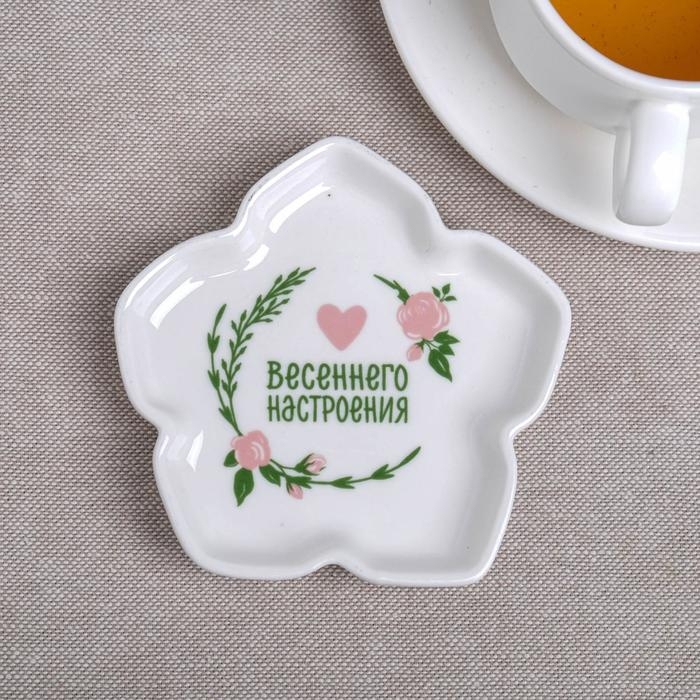 Подставка &laquo;Весеннего настроения&raquo;, 9,5 х 10 см