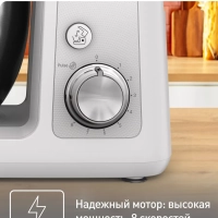 Кухонная машина Bake Partner QB521B38, 1100 Вт