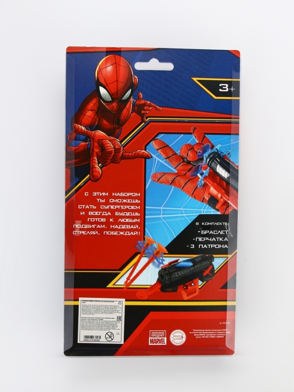 Игровой набор Перчатка супергероя Перчатка Игровой набор Перчатка супергероя Перчатка "Человек паук", присоски