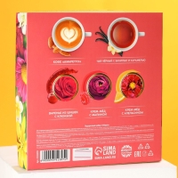 Набор &laquo;8 марта&raquo;, чай со вкусом ваниль и карамель 50 г., кофе со вкусом аммаретто 30 г., крем-мёд с апельсином 30 г., крем-мёд с малиной 30 г., варенье из шишек с клюквой 30 г.