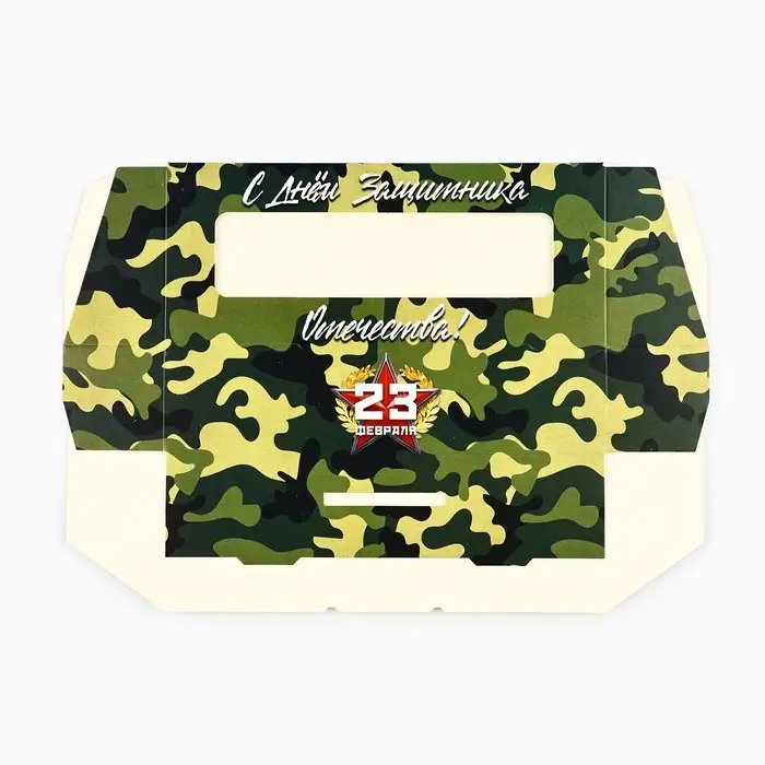Коробка складная &laquo;23 Февраля&raquo;, 17 х 7 х 4 см
