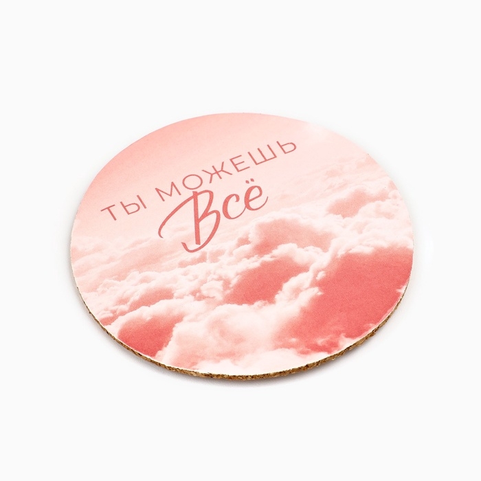 Ваза для цветов с подставкой «Ты можешь все» пластиковая, 22 х 7,5 см Ваза для цветов с подставкой «Ты можешь все» пластиковая, 22 х 7,5 см