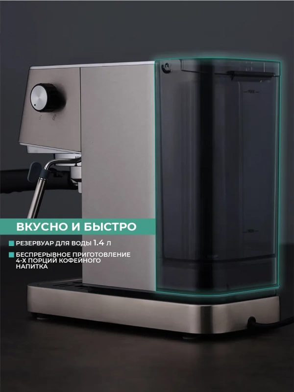 Кофеварка рожковая с капучинатором T-CM33040