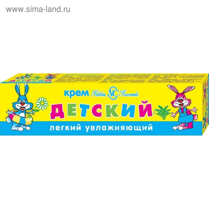 Детский крем &laquo;Невская косметика&raquo;, лёгкий, увлажняющий, 40 мл