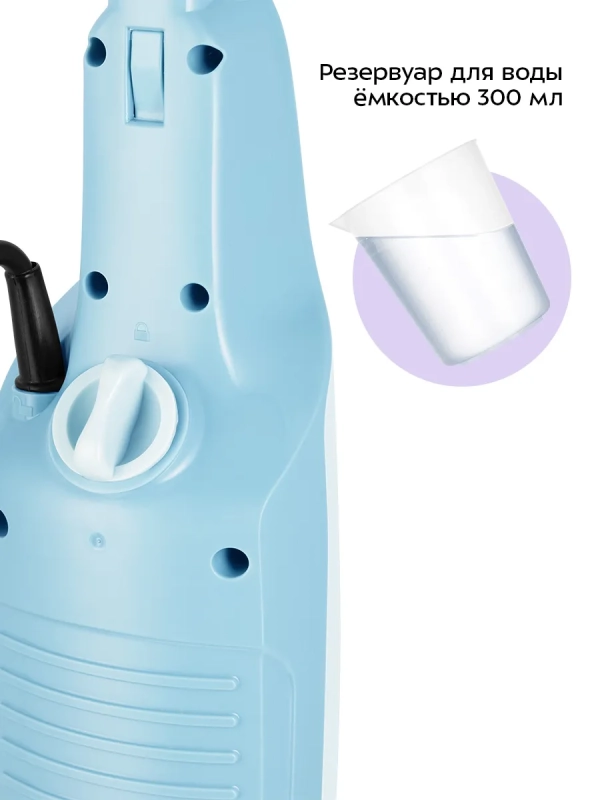 Паровая швабра КТ-3932 - 1300 Вт