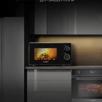 Микроволновая печь HYM-M2096 черный