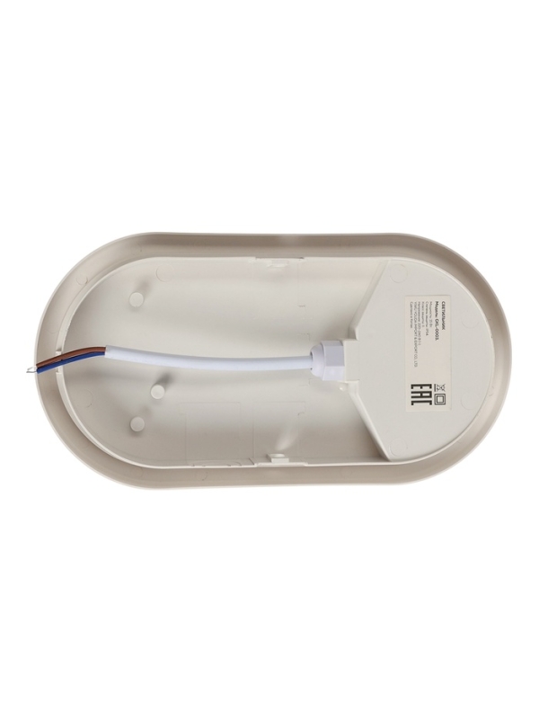 Светильник светодиодный с датичком движения, 15 Вт, IP54, 4000K, 220 В, овал