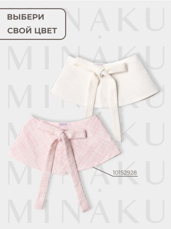 Юбка(баска) для девочки MINAKU: PartyDress, цвет белый, рост 128 см Юбка(баска) для девочки MINAKU: PartyDress, цвет белый, рост 128 см