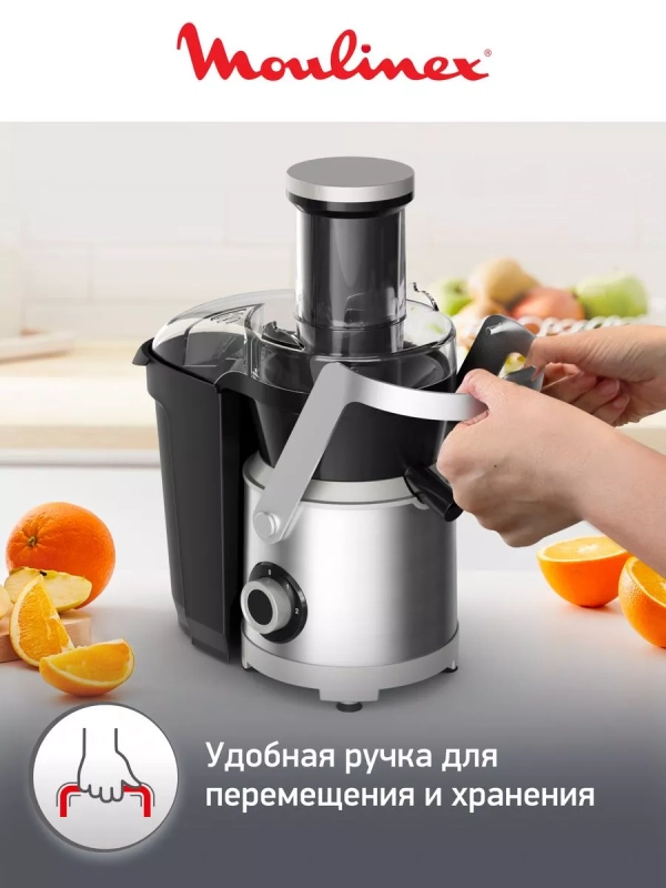 Электрическая соковыжималка Nutri XXL JU660D30, 2 скорости