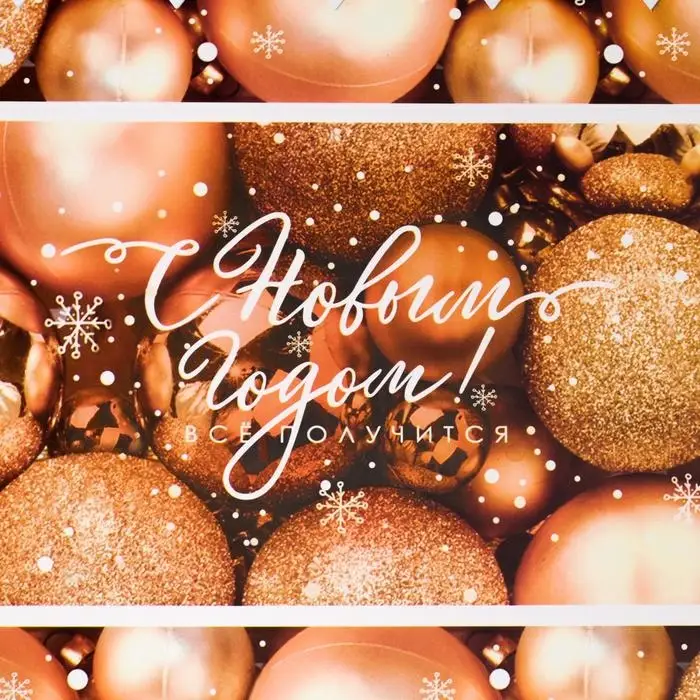 Коробка для кондитерских изделий с пластиковой крышкой &laquo;Все получится&raquo;, 10.5 х 21 х 3 см