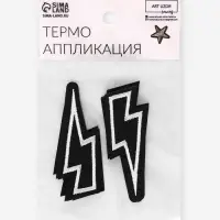Термоаппликация &laquo;Молния&raquo;, 6.6&times;3 см, чёрная