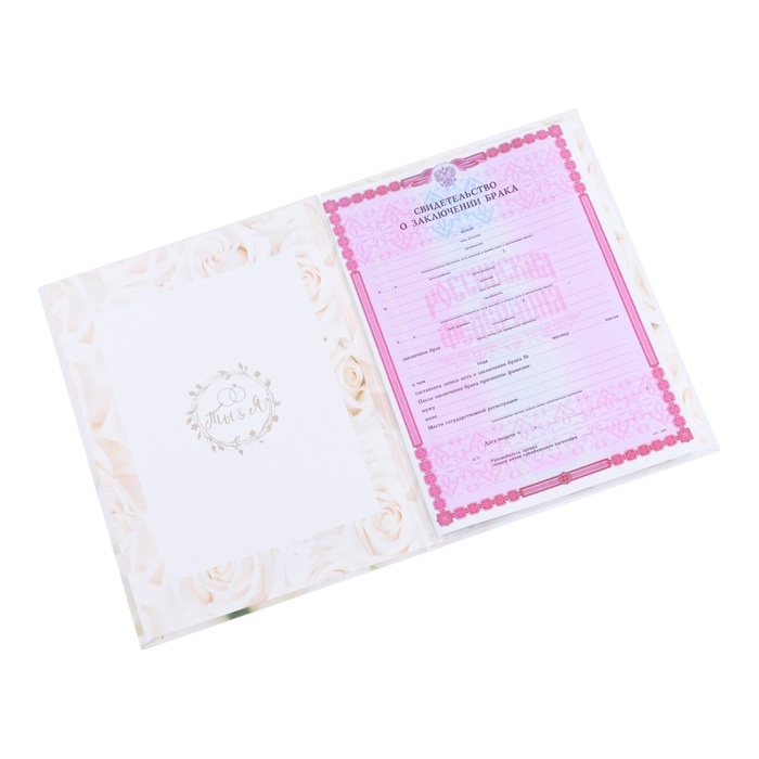 Папка для свидетельства о заключении брака &laquo;Белые розы&raquo;, А4