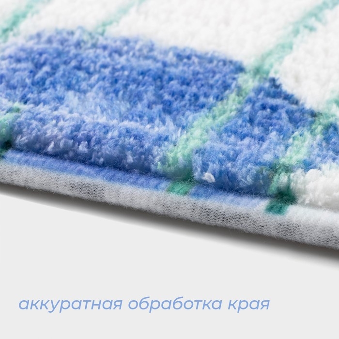 Коврик для ванной и туалета SAVANNA &laquo;Гранд&raquo;, 50&times;80 см, цвет голубой