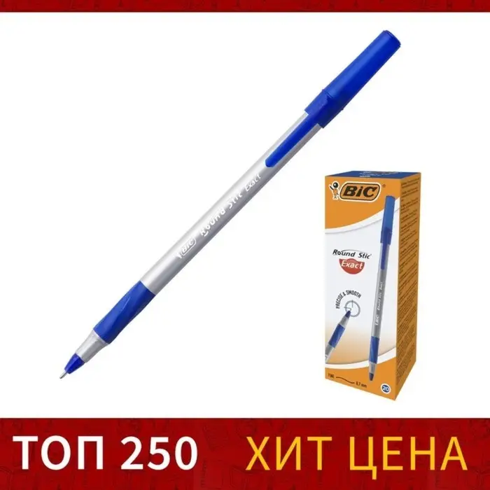 Ручка шариковая BIC. Round Stic Exact, синий стержень, узел 0.7 мм, резиновый упор, одноразовая, серый корпус