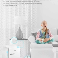 Холодильник MDRD86SLF01, черный, однокамерный, 48 л, ретро