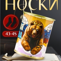 Подарочные носки в банке &laquo;Великая держава&raquo;, (внутри носки мужские, цвет чёрный)