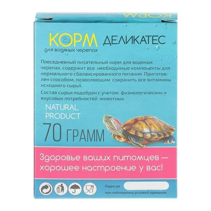 Корм &laquo;Деликатес&raquo; для водяных черепах, с морепродуктами, 70 г