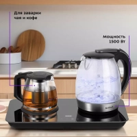 Чайный набор чайник электрический КТ-6609 - 1.7 л