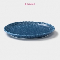 Тарелка Доляна &laquo;Коралл&raquo;, d=20,8 см, фарфор, синяя