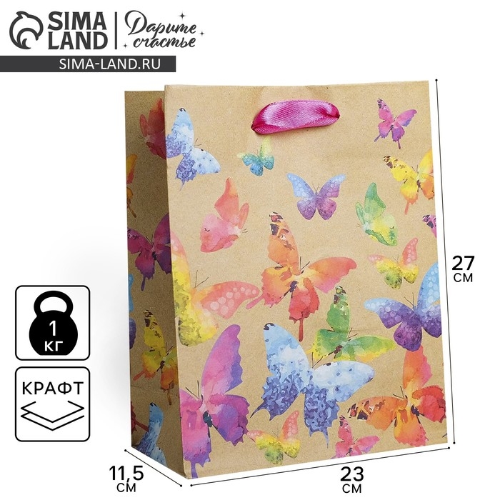 Пакет подарочный крафтовый вертикальный, упаковка, &laquo;Бабочки&raquo;, ML 23 х 27 х 11,5 см