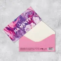 Конверт для денег &laquo;На мечту&raquo;, 16.5&times;8 см