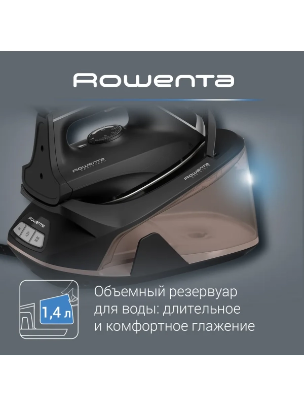 Парогенератор EASY STEAM VR7141F0, паровой удар 270 г мин