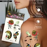 Переводные тату на тело светящиеся цветные &laquo;Выбор сердца&raquo;, 14.3&times;7.5 см