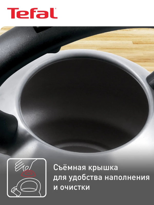 Чайник для плиты C7921024 из нержавеющей стали, со свистком