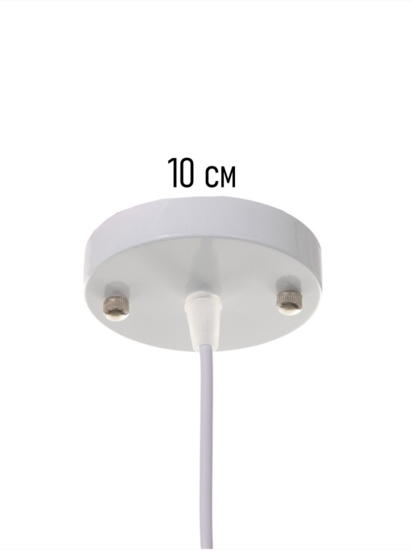 Светильник Spider 1х40Вт Е27 белый 20х20х8см