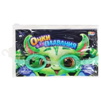 Очки для плавания детские &laquo;На волне&raquo; &laquo;Дракон&raquo;, беруши, цвет зелёный