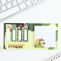 Подарочный набор в открытке &laquo;Пушистый р-р-рыцарь&raquo;, стикеры 4х20 л, отрывной блок 30 л