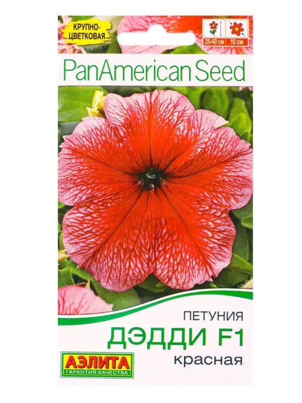 Семена цветов Петуния Дэдди F1 красная  (драже в пробирке) Спецсерия PanAmerican, Ц/П,7 шт.
