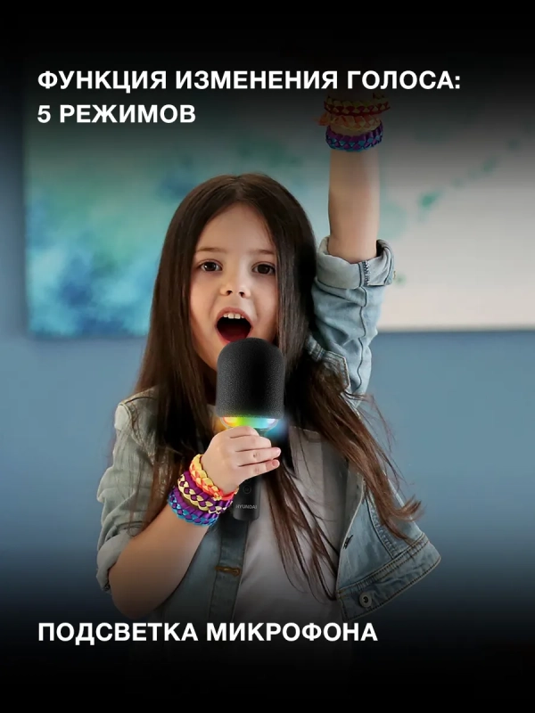 Микрофон беспроводной H-MIC100 черный