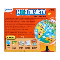 Набор для опытов &laquo;Моя планета: Достопримечательности&raquo;, 46 наклеек