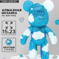 Алмазная мозаика на фигурке с полным заполнением &laquo;Медведь&raquo;, голубое небо с облаками