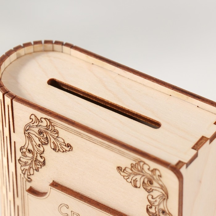 Копилка-книга Копилка-книга "Следуй за мечтой" 13,5х9х4,5 см