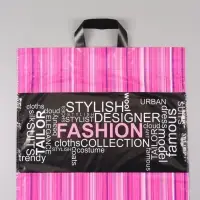 Пакет "Шоппинг", полиэтиленовый с петлевой ручкой, 45 х 45 + 3 см, 60 мкм