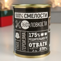 Подарочные носки в банке &laquo;Настоящий мужчина&raquo;, (внутри носки мужские, цвет черный)