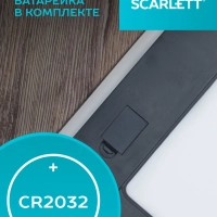 Весы напольные электронные SC-BS33E022