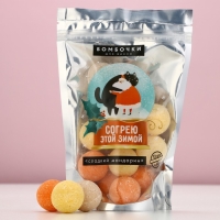 Набор бомбочки для ванны ЧИСТОЕ СЧАСТЬЕ &laquo;Согрею этой зимой!&raquo;, 12х20 г, Новый Год