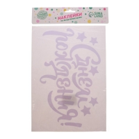 Воздушный шар полимерный 18" &laquo;С днём рождения&raquo;, наклейка