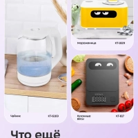 Йогуртница с баночками КТ-6405 - 20 Вт