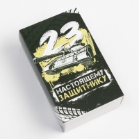 Набор мужских носков "23 февраля" 2 пары, размер 41-44 (27-29 см) Набор мужских носков "23 февраля" 2 пары, размер 41-44 (27-29 см)