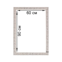 Рама для картин (зеркал) 60 х 90 х 4 см, дерево "Версаль", бело-золотой
